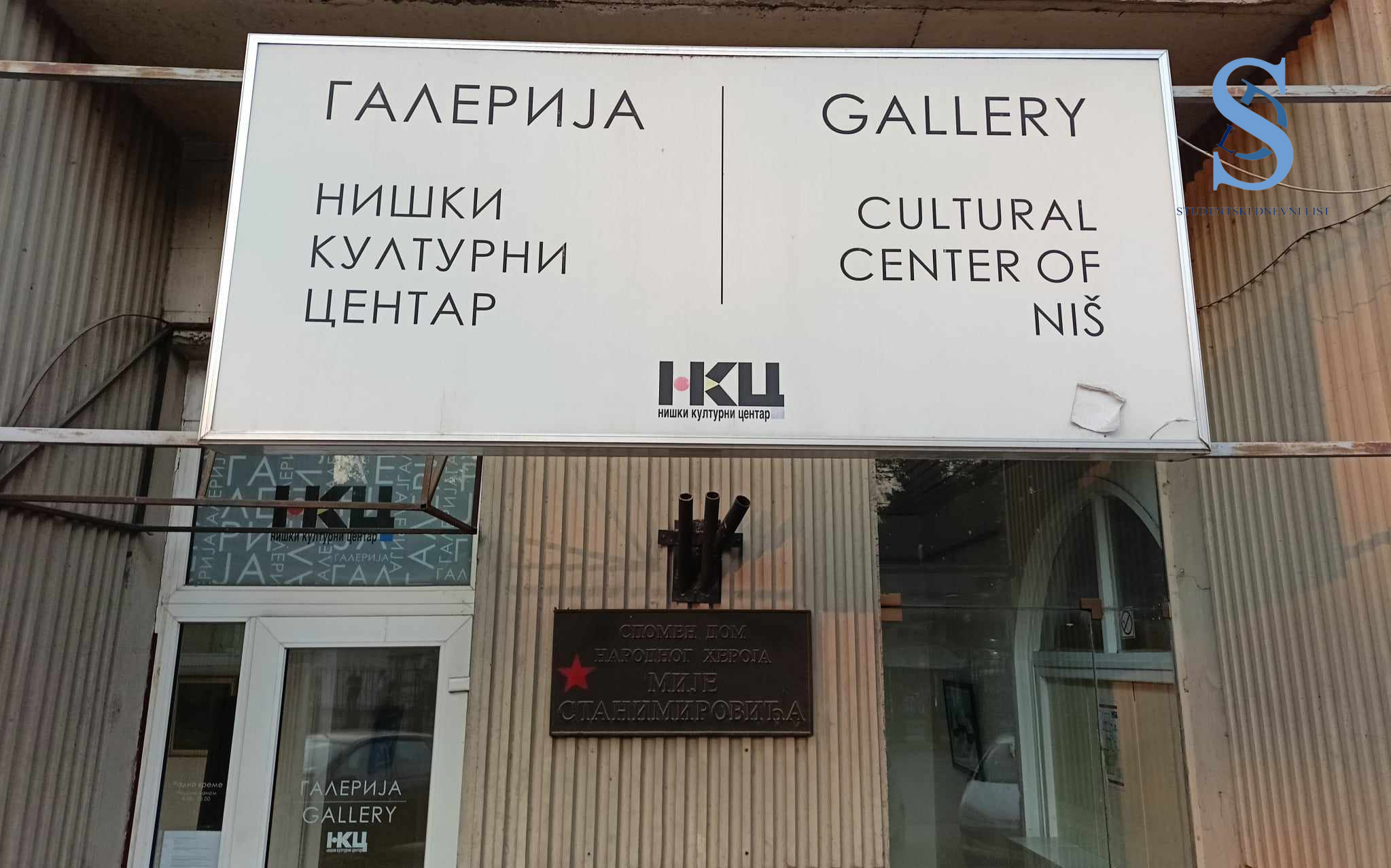 Ilustracija; Foto: SDL redakcija/Andrijana Popović