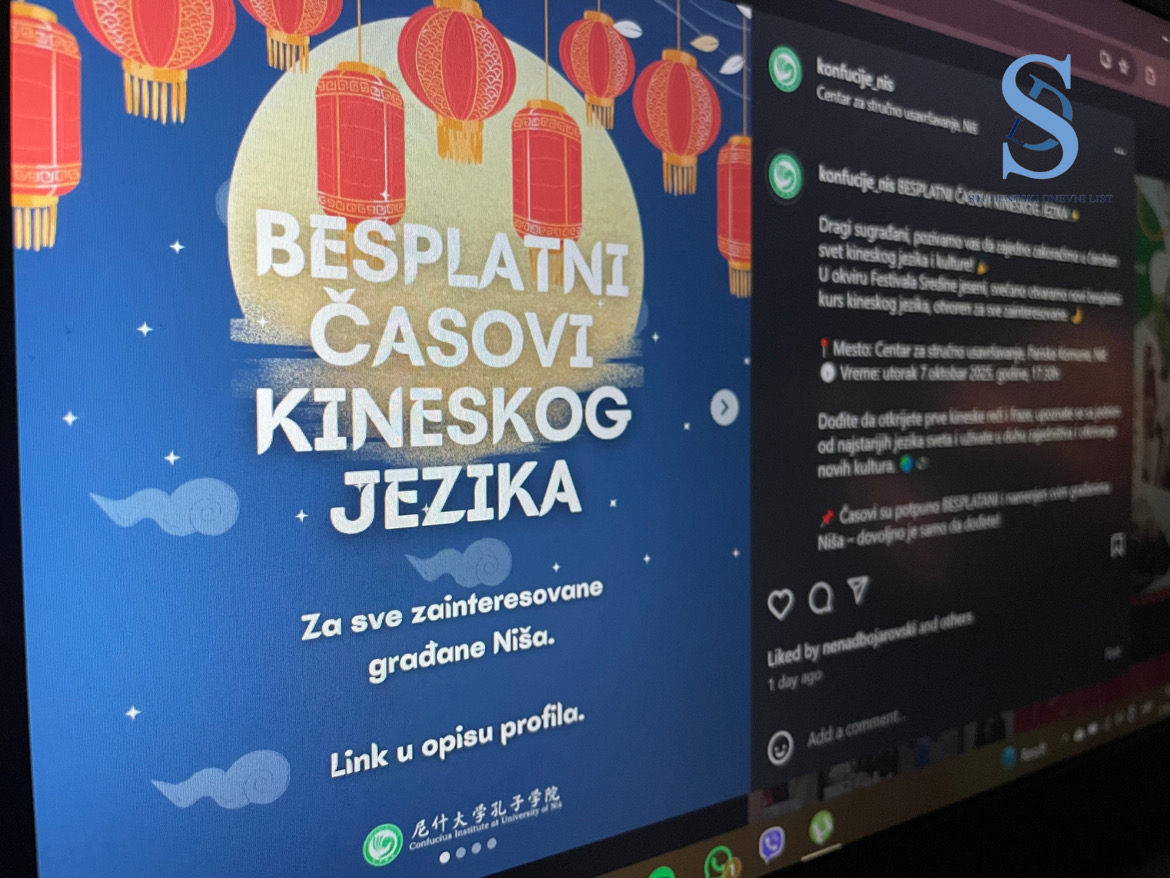 Ilustracija; Foto: SDL redakcija/Jana Stanojević