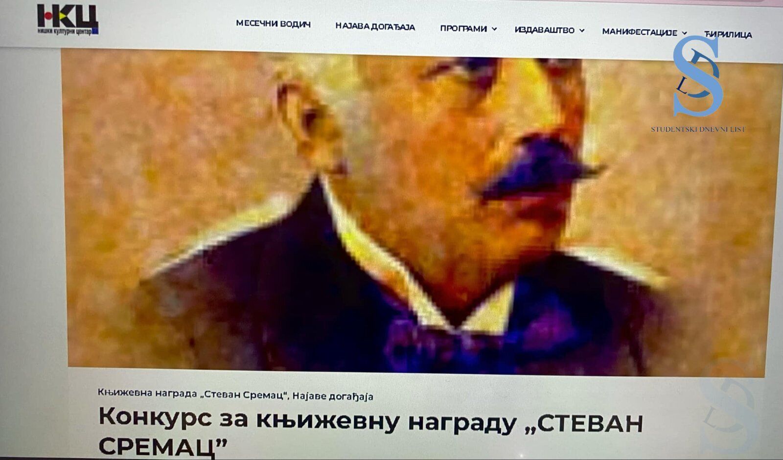 Ilustracija; Foto: SDL redakcija/Lea Mitić