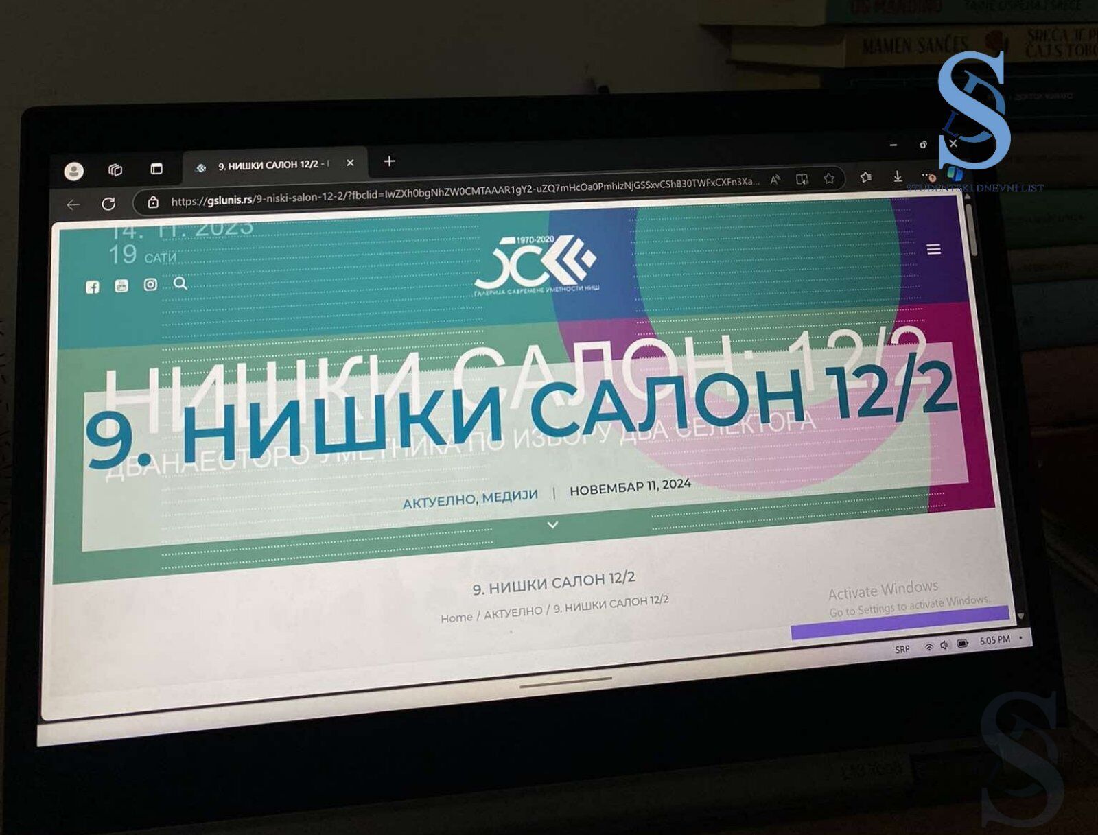 Ilustracija; Foto: SDL redakcija/ Anastasija Petrović