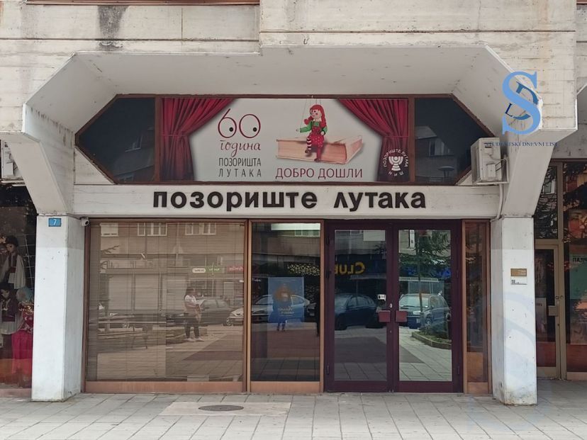 Ilustracija; Foto: SDL redakcija/ Andrijana Popović