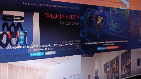 Ilustracija; Foto: SDL redakcija/ Andrijana Popović