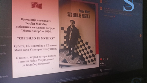 Ilustracija; Foto: SDL redakcija/ Andrijana Popović