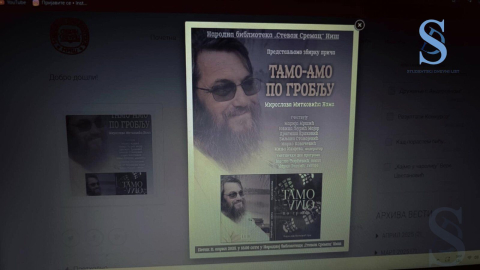 Ilustracija; Foto: SDL redakcija/Emilija Pavlović