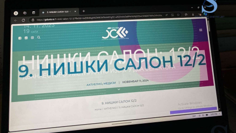 Ilustracija; Foto: SDL redakcija/ Anastasija Petrović