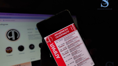 Ilustracija; Foto: SDL redakcija/ Katarina Aleksandrović