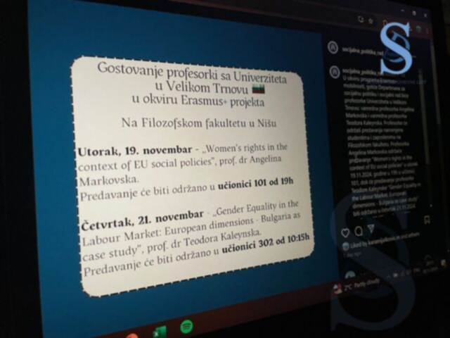 Ilustracija; Foto: SDL redakcija/Emilija Trajković