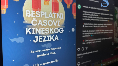 Ilustracija; Foto: SDL redakcija/Jana Stanojević